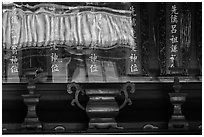 Reflections, West Side building, Confuscius Temple. Taipei, Taiwan (black and white)