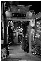 Entrance to Chinseng Lane at night. Lukang, Taiwan (black and white)