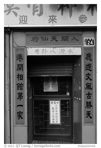 Purple doorway with red and yellow banners. Lukang, Taiwan