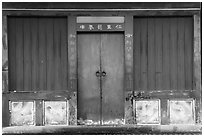 Blue and red facade. Lukang, Taiwan ( black and white)