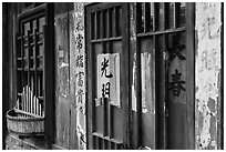 Weathered inscriptions on door. Lukang, Taiwan (black and white)