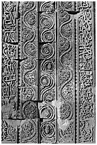 Floral motifs and geometical patterns, Quwwat-ul-Islam mosque, Qutb complex. New Delhi, India (black and white)