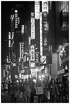 Shopping street by night. Seoul, South Korea ( black and white)