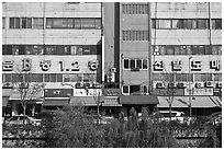 Warehouses along Cheonggyecheon. Seoul, South Korea (black and white)