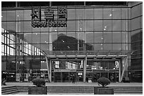 Seoul station facade. Seoul, South Korea (black and white)