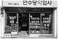 Roots in traditional medicine storefront. Daegu, South Korea (black and white)
