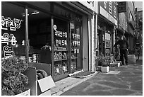 Traditional medicine stores, Yangnyeongsi. Daegu, South Korea (black and white)