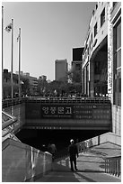 Subway entrance. Daegu, South Korea (black and white)