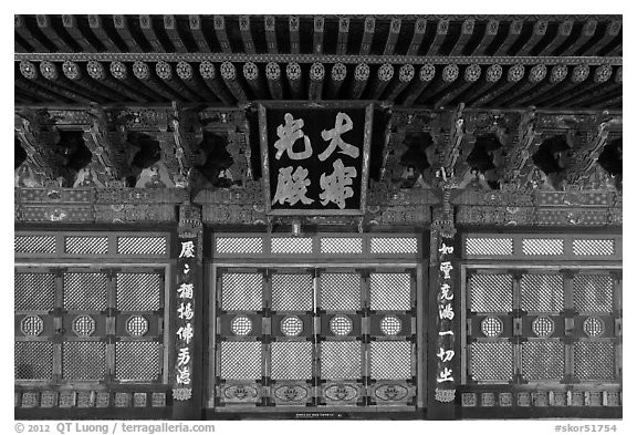 Main hall facade detail, Haeinsa Temple. South Korea (black and white)