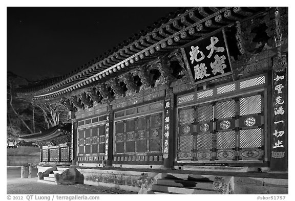 Main hall (Daejeokkwangjeon) at night, Haeinsa Temple. South Korea