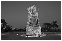 Cheomseongdae observatory at dusk. Gyeongju, South Korea (black and white)