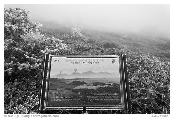 Sign and landscape with no visibility, Hallasan. Jeju Island, South Korea