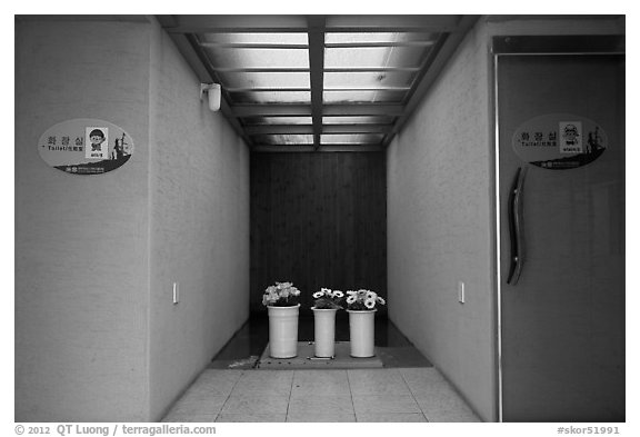 Bathrooms, Witseoreum shelter, Mount Halla. Jeju Island, South Korea