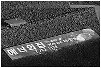 Sign on roof of Haeneyo house, Seongsang Ilchulbong. Jeju Island, South Korea (black and white)