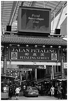 Jalan Petaling shopping street entrance. Kuala Lumpur, Malaysia (black and white)