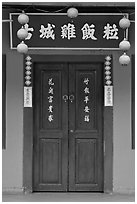 Chinese door. Malacca City, Malaysia (black and white)