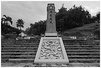 Entrance of Bukit China, largest Chinese cemetery outside of China. Malacca City, Malaysia ( black and white)