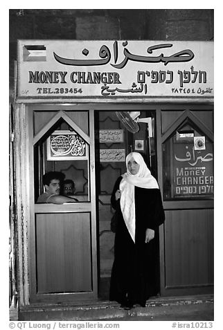 Muslem woman exiting a money changing booth. Jerusalem, Israel