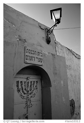 Menorah, inscription in Hebrew, and lantern, Safed (Safad). Israel (black and white)