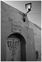 Menorah, inscription in Hebrew, and lantern, Safed (Safad). Israel (black and white)