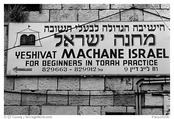 Sign advertising jewish religious studies for beginners, Mea Shearim district. Jerusalem, Israel (black and white)