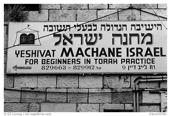 Sign advertising jewish religious studies for beginners, Mea Shearim district. Jerusalem, Israel