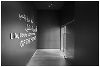 Entrance interior with pavilion motto, USA Pavilion. Expo 2020, Dubai, United Arab Emirates ( black and white)