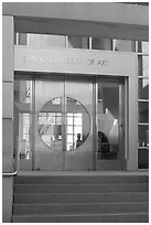 Entrance of the San Jose Museum of Art. San Jose, California, USA ( black and white)