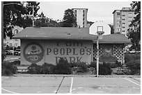 Hoop and restroom, Peoples Park. Berkeley, California, USA ( black and white)