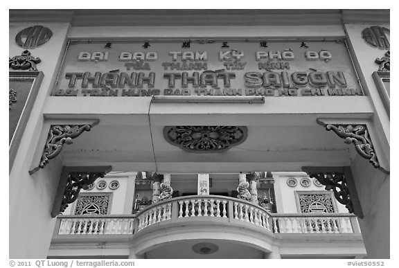 Entrance gate and temple, Saigon Caodai temple, district 5. Ho Chi Minh City, Vietnam