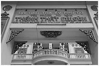 Entrance gate and temple, Saigon Caodai temple, district 5. Ho Chi Minh City, Vietnam (black and white)