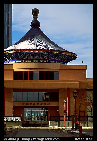 Chinese Cultural center. Calgary, Alberta, Canada (color)