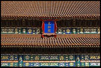 Roof detail and sign on Hall of Supreme Harmony, Forbidden City. Beijing, China