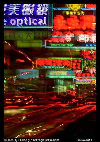 Blurry lights on Nathan road, Kowloon. Hong-Kong, China (color)