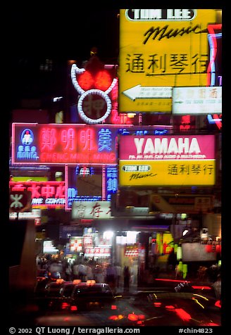Blurred lights on Nathan road, Kowloon. Hong-Kong, China