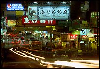 Road with car lights by night, Kowloon. Hong-Kong, China (color)