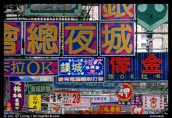 A forest of colorful signs in Chinese, Kowloon. Hong-Kong, China (color)
