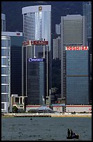 Small boat with a backdrop of skycrapers of Hong-Kong Island. Hong-Kong, China ( color)