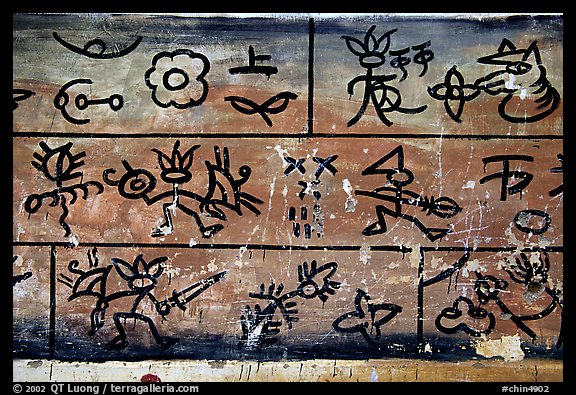 Naxi pictographs, the only hieroglyphic language still in use. Baisha, Yunnan, China (color)