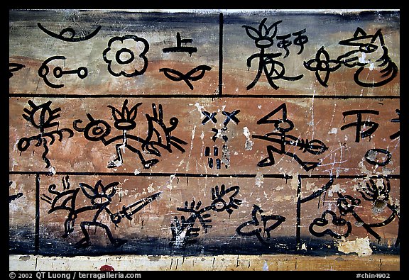 Picturephoto Naxi Pictographs The Only Hieroglyphic Language Still