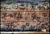 Naxi pictographs, the only hieroglyphic language still in use. Baisha, Yunnan, China (color)