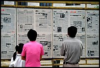 Reading dazibao (public newspapers). Kunming, Yunnan, China (color)