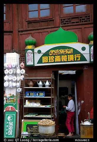 Store owned by a woman of the Muslim community. Kunming, Yunnan, China (color)