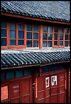 Detail of wooden house. Dali, Yunnan, China (color)