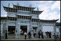 Mansion of Prince Mu. Lijiang, Yunnan, China