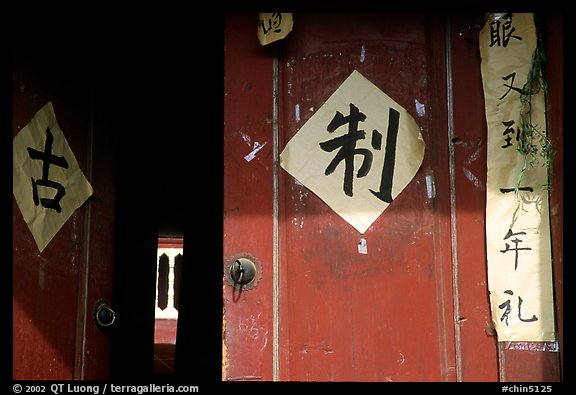 Doorway with Chinese script. Lijiang, Yunnan, China (color)