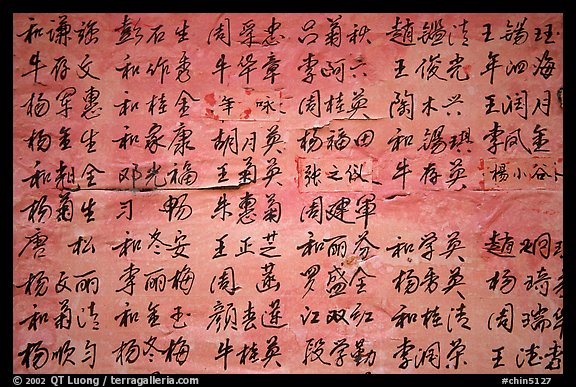 Chinese caligraphy. Lijiang, Yunnan, China