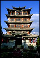Wangu (everlasting) tower. Lijiang, Yunnan, China ( color)