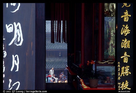 Doorway of Wannian Si. Emei Shan, Sichuan, China (color)