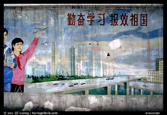 Political propaganda poster. Chengdu, Sichuan, China (color)